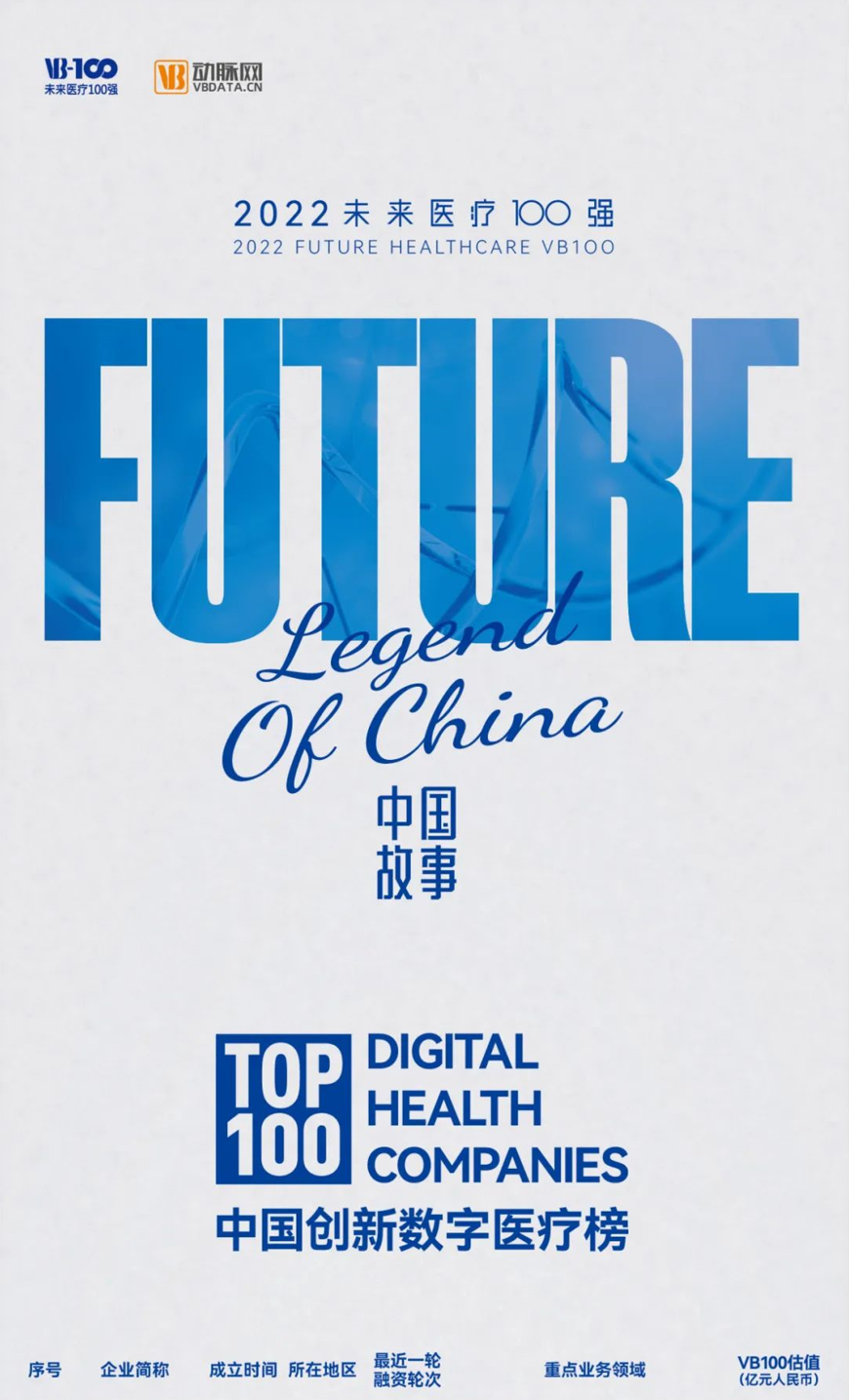 微信截图_20220624162846.png